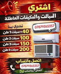 سبليتر • حسب النوعية