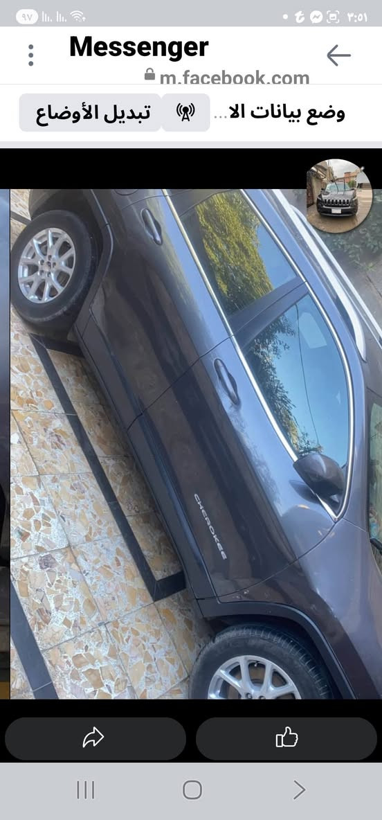 جيب شيروكي بزون موديل 17وارد امريكا محرك 2400اربعه سلندر سيارة حادثه جاملغ وبنيد معمر نفسه لا لغد ولا شاخصي سياره حلوه وسعر مناسب ب115 او مراوس بسيارة عالية كوري ونطني فرق  العنوان بغداد الحبيبية ***********
