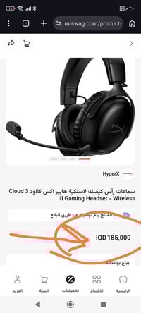 كلاود ٣ • وايرلس • ١٢٠ ساعة