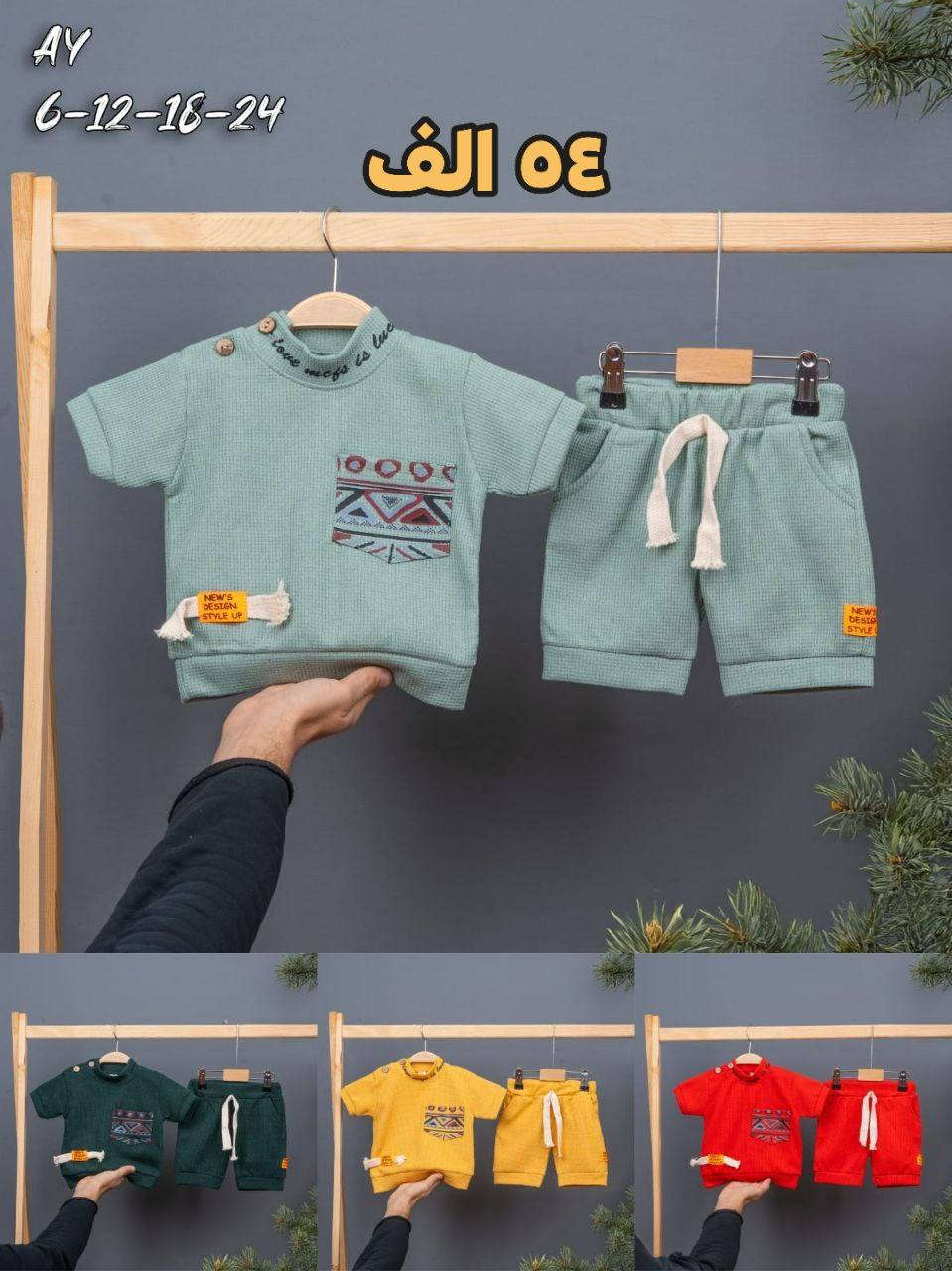 جملة فقط. جملة فقط....
قاط بيبي قطعة عيد 
القياس ١_٤ 
السعر مكتوب على الصورة 
سارع بالحجز الكمية محدودة 
واتساب حصرا 
***********
***********
