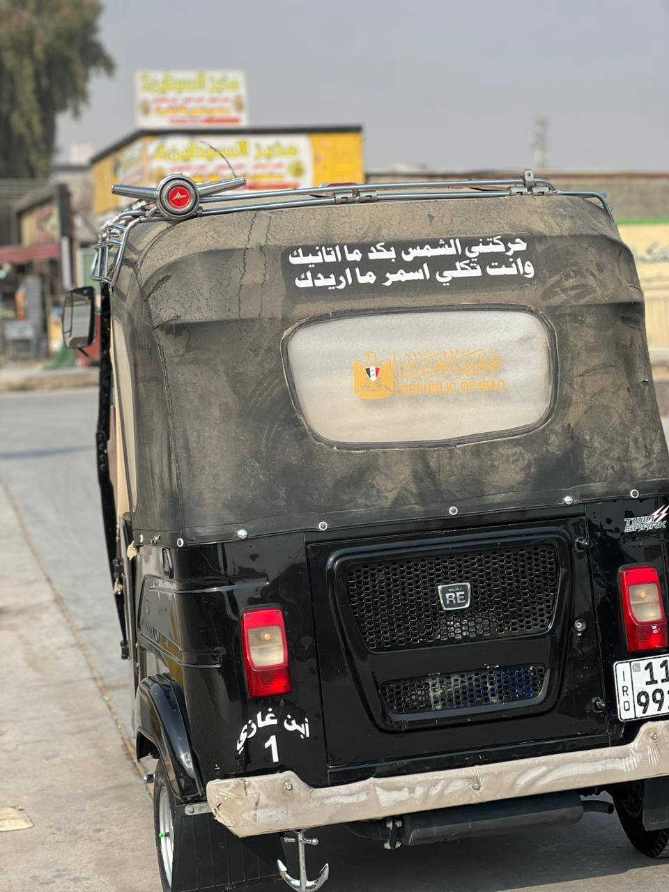 سلام عليكم تكتك 22 كفاله مكاني بعقوبه ابسمي ***********
