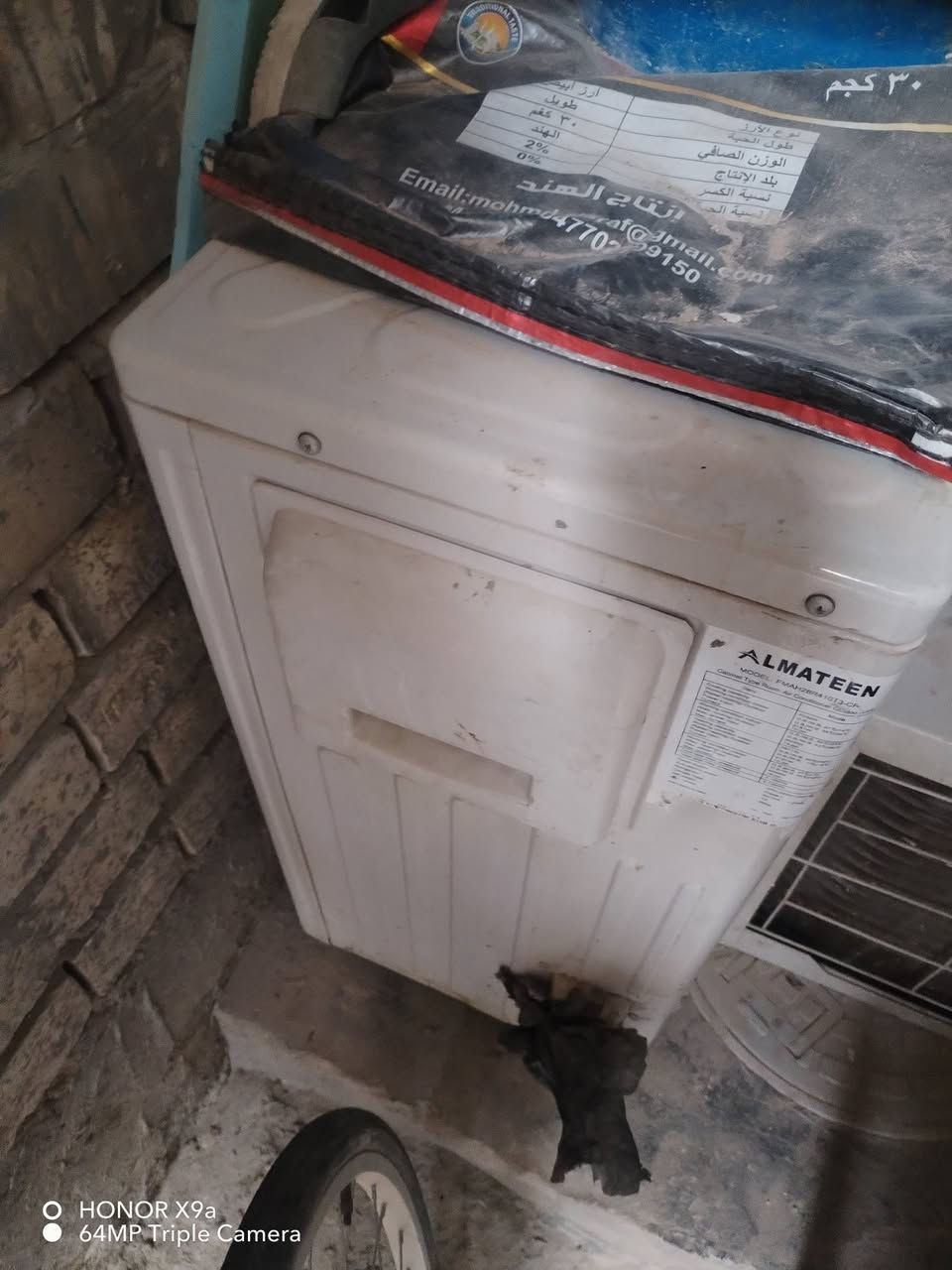 سلام عليكم
عدي  سبلت عمودي للبيع  3طن جديد وشغال
 + مكيف  2طن جديد وشغال   
 يلي ريدهن   يجي حاص. 
 مكاني كربلاء حي لسكان عسكري


**إذا كنت صاحب هذا الإعلان وتريد حذفه لأي سبب، رجاءا أرسل رسالة إلى الدعم الفني**