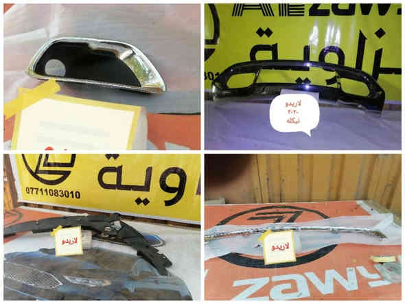 بسمه تعالى 
متوفر أغراض لاريدو 
مكاني بغداد الكاظمية جكوك قرب حسينية بني هاشم
***********
***********
اعتذر من الخاص 
اوقات الاتصال 
٩ صباحا 
٤ عصر
