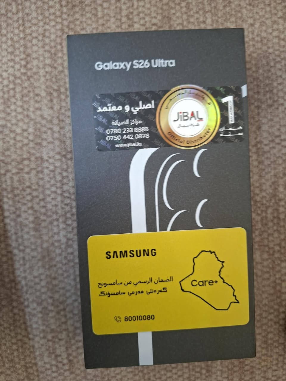 ئەم S26 Ulltra یە بۆ فرۆشتنە یان گۆرینەوە لەگەڵ هۆنەری 600 پرۆ 
ڕام 12 256 گێگابایتە رەشی قەترانیە 
مۆبایلەکە تەنها چوار ڕۆژە کریومە حسابی کەپسی لۆ بکەن 
شەریکەی جیبالە زەمانی یەک ساڵی لە گەڵە گۆرینەوەش 
دەکەم تەنها لەگەڵ هۆنەر 600 پڕۆی زۆر خاوێن 
نرخی /1450,000هەزار 
خۆشم /1555,000 هەزارم پێداوە بە کەپسی 
***********
تکایە ئەگەر موشتریت تەلەفۆن بکە یان نامە بنێرە ؟
