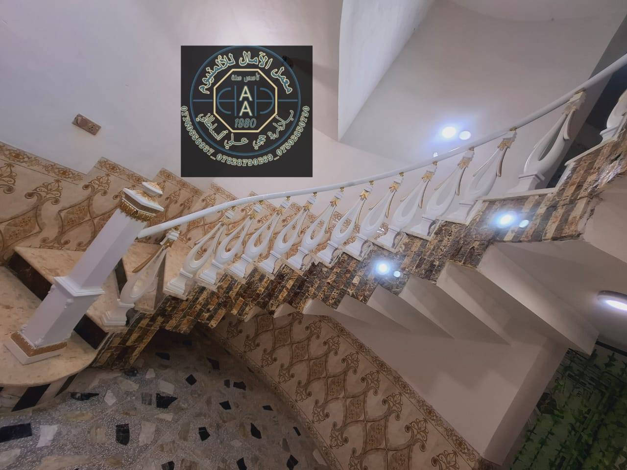 أجمل المحجرات الدرج 

ويدللون الغوالي 

⚜️🌻⚜️🌻شعارنا التميز 🌻⚜️🌻⚜️🌻
⚜️❤️ولنا بصمتنا الخاصة في عالم الكاونترات الالمنيوم والخشب التركي ⚜️🌹
🌻🍂🌻نقدم لكم مجموعة من اعمالي في جميع المحافظات العراقية العزيزه  ويدللون الغوالي 🌻🍂🌻
🍂((وتكون بحسب القياس المطلوب والألوان المطلوبه))🍂 
🌟للحجز والاستفسار مراسلتنا على الخاص 📬 🌟
💡أو الاتصال على الرقم ***********/***********/***********☎️ 
🏛العنوان الاسكندريه _الحصوه _الشارع العام مجاور مرطبات تفاحه ✨✨✨

👑 ويدللون الغوالي 👑
