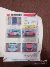 التيما موديل ٢٠١٨ مريكي سياره خير من لله مكان لسياره بغداد سعر ٩٠ وبيه...