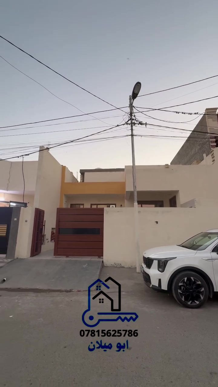 🏡 بيت للبيع في الفلوجة – حي الجغيفي الثانية 🏡

📍 الموقع: بالقرب من شارع كريم عفتان وملعب النجمة.

✅ المساحة: 200 م²
✅ الواجهة: 10 م
✅ النزال: 20 م
✅ الشارع: 10 متر (مبلط)
✅ عدد الطوابق: طابق واحد

يتكون من:

* استقبال
* صالة
* مطبخ
* غرفة نوم

📄 نوع السند: طابو زراعي

💰 السعر: 135 مليون دينار عراقي قابل للتفاوض.

لعرض العقار او الشراء تواصل واتساب او الاتصال على ***********
