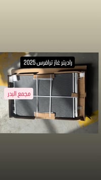 كصات جديدة • ترافرس • كوينكس
