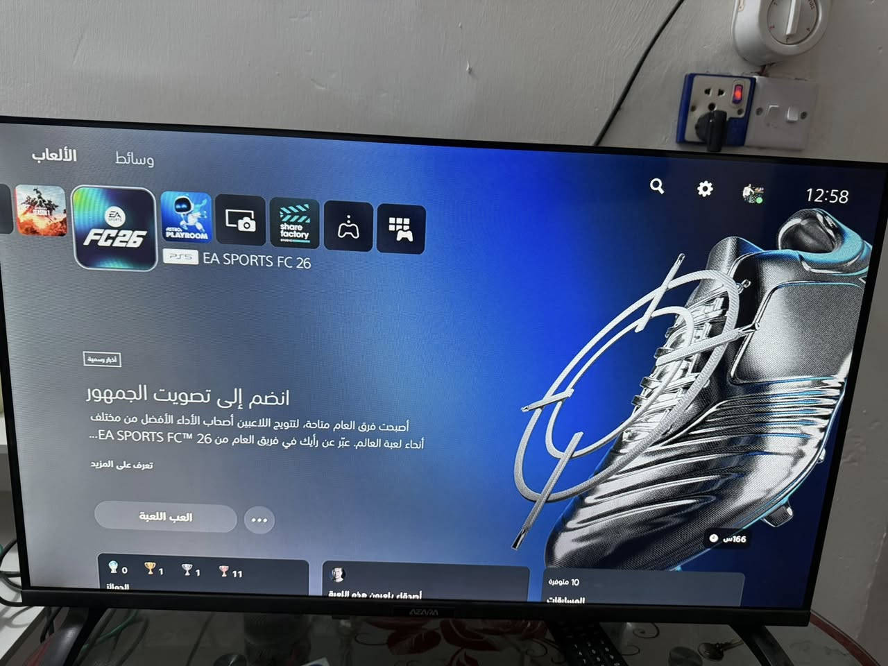 السلام عليكم
للبيع بلي ستيشن 5 سلم ريجن اوربي كامل الملحقات
ذاكرة 1 تيرة مكفول من جميع النواحي استخدام قليل
مع حساب fc26
قرص باتل فيلد 6
يو بي اس 1500
سماعات احترافية
السعر900 
للاستفسار ***********
 مكاني بغداد الزعفرانية
