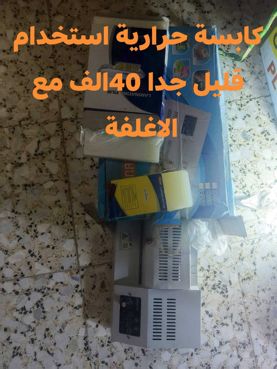 اتصل وتدلل *********** مكاني بغداد لايوجد توصيل
