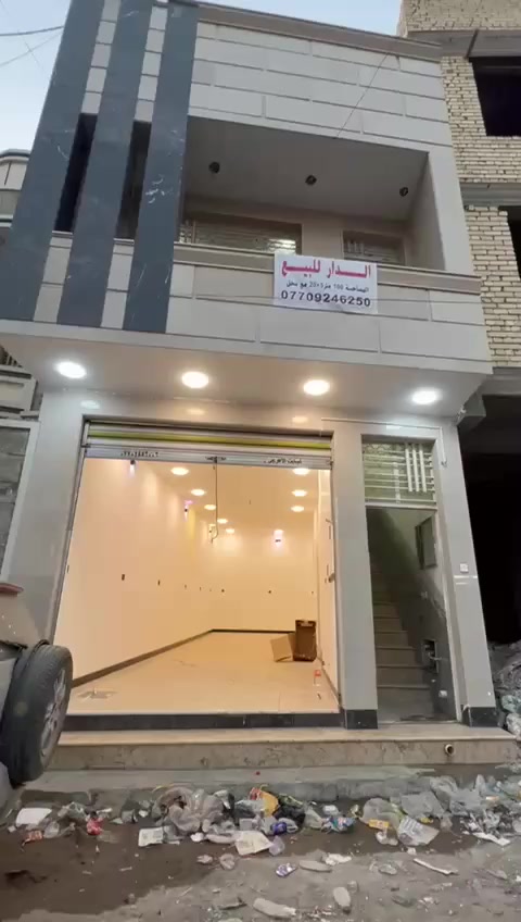 دار سكني تجاري للبيع البلديات شارع جامع سيد صلاح المكصوصي زراعي سند 25
المدخل الثاني شارع دشداشه شاكر بيت صاير مقابيل شارع العام مال الفضليه بتجاه المشتل …….. بيت للبيع …..
السلام عليكم بيت مع محل مساحة 100 متر ( 20 * 5 ) 
 البيت طابقين ونصف  الطابق الاول يتكون من محل 11 *4
+ صاله ومطبخ وحمام الطابق الثاني يتكون من 3 غرف نوم + منور وحمام والطابق الثالث يتكون من غرفة نوم + بيتونه وسطح 
ملاحظه البيت + المحل مؤجرات بوارد شهري مليون 
للاستفسار اتصل على هـ ***********
