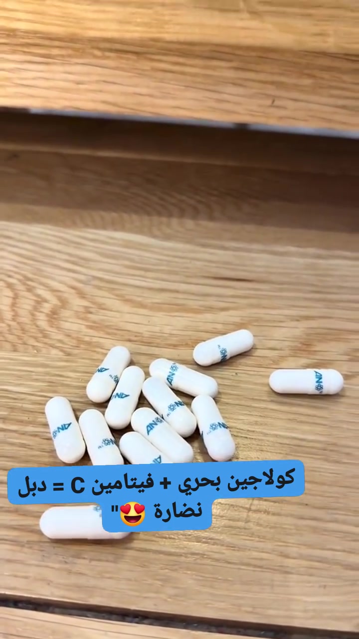 #اكسبلور_العراق #تيك_توك #منتجات_امريكيه #ميك_اب
سيفورا للتجميل شحن سريع من امريكا


**إذا كنت صاحب هذا الإعلان وتريد حذفه لأي سبب، رجاءا أرسل رسالة إلى الدعم الفني**