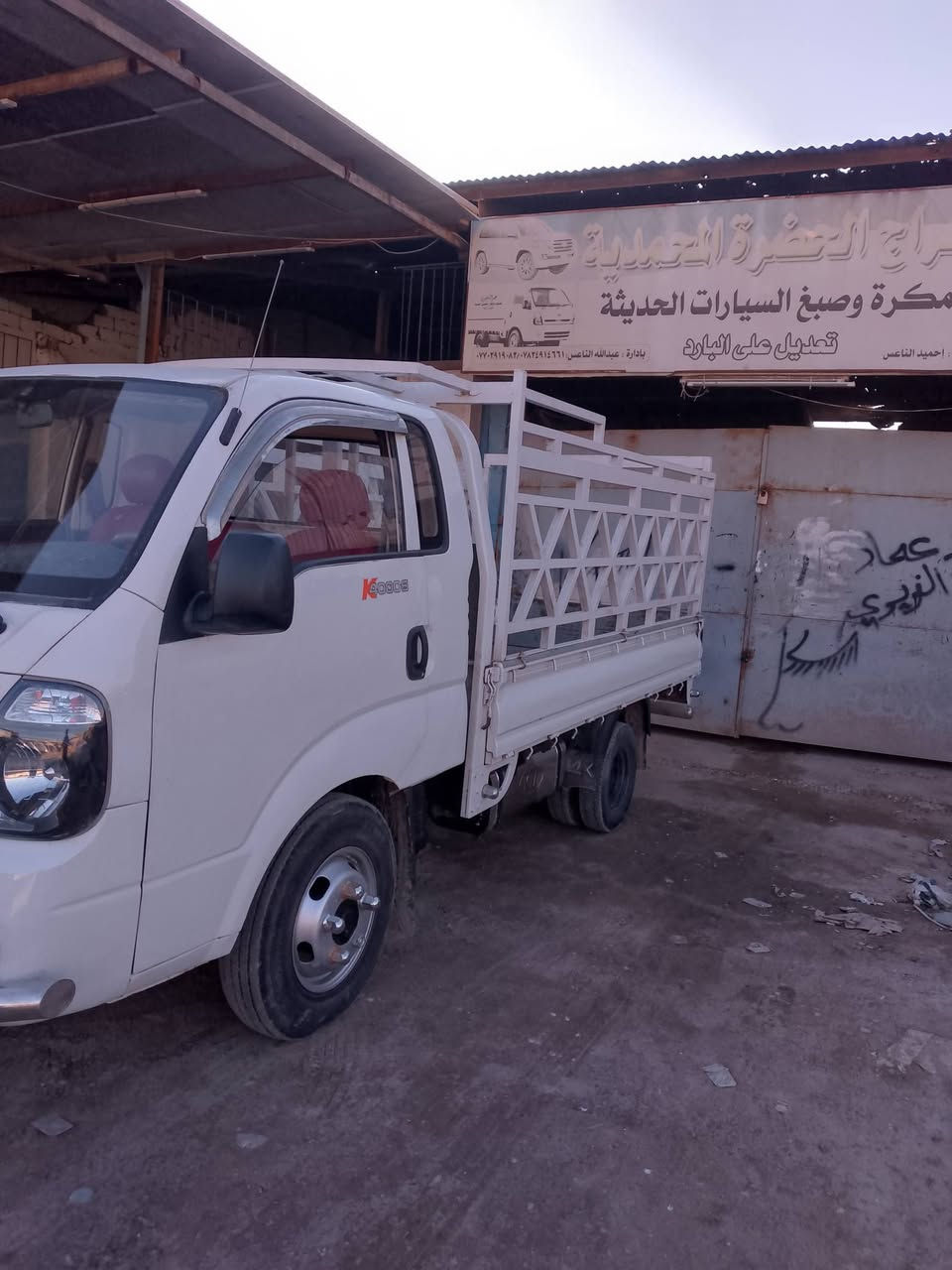 سلام عليكم كيا حمل 4000 للبيع 
موديل 2013 مكينه وكير كفاله تخم
تاير امامي وخلفي وسبيرات جديد دوشمه لون احمر بلاد
العنوان فلوجه 
لسعر ولستفسار الاتصال علئ الرقام التاليه
‏‪***********‬‏
