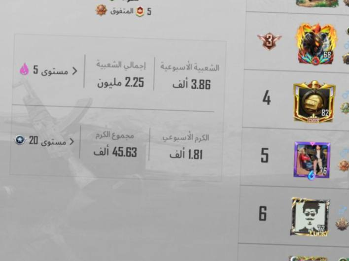 حساب بوبجي للبيع نجف
وجه لي وجه فقط ربوطات نضيفه  
باقي التفاصيل خاص


**إذا كنت صاحب هذا الإعلان وتريد حذفه لأي سبب، رجاءا أرسل رسالة إلى الدعم الفني**