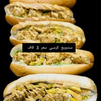 حجز • واتساب • مراسلة خاصة