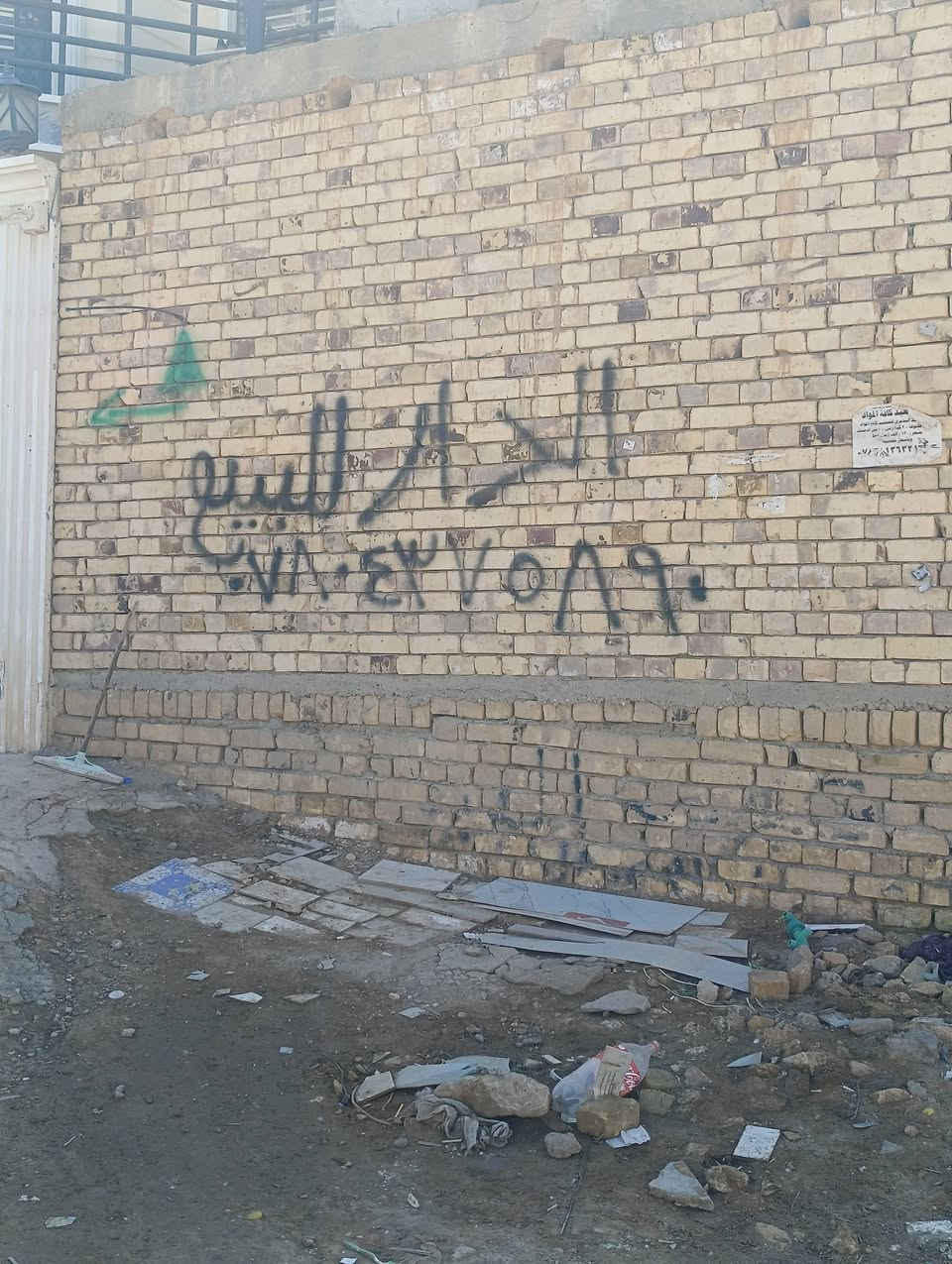 سلام عليكم بيت للبيع  طابو صرف منطقت الطيارين 150 متر للستفسار
***********
