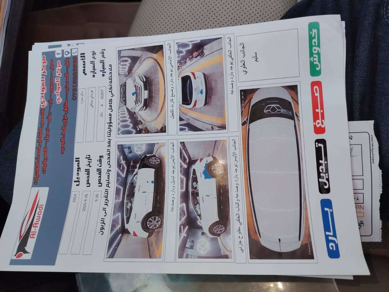 2014 وارد خليجي كلشي موضح بالصوره تحويل ثاني يوم ***********  السعر 167 حلة, بابل
