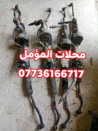 مشط ستيرن سوناتا مقدس وسوناتا إزيرا هيدروليك   تفصيخ بجم كصة مقفل 2005...