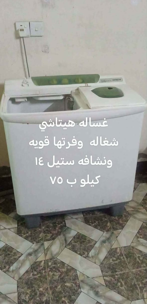 اغراض منزل للبيع للاستفسار خاص او عالرقم *********** موصل, نينوى
