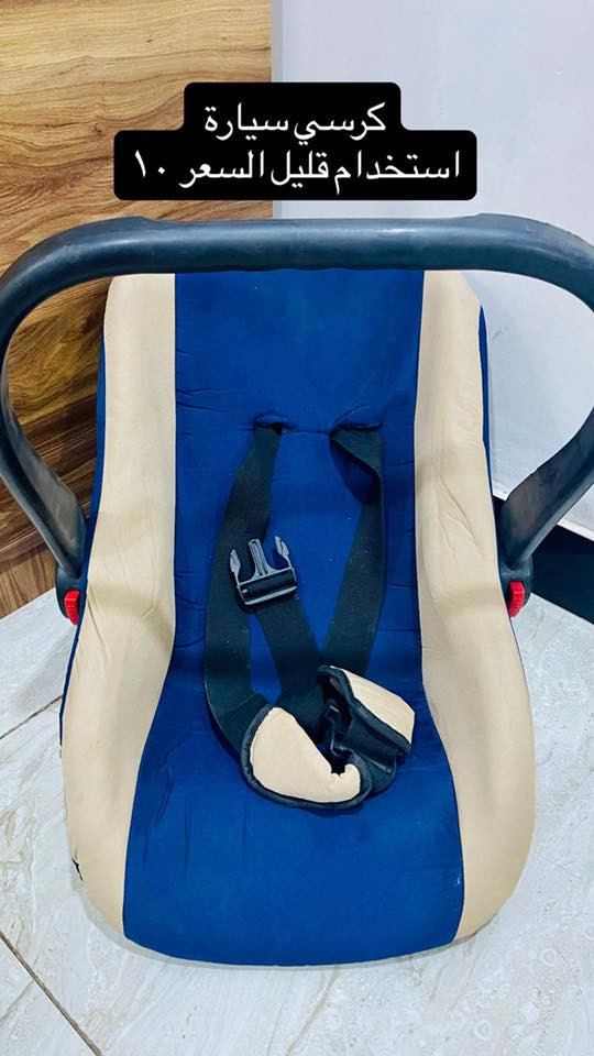 للبيع بغداد كرخ ***********
