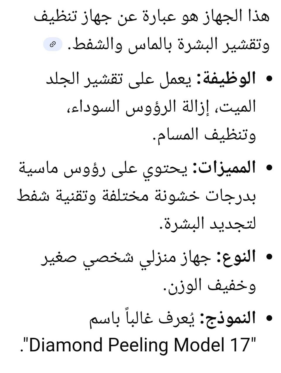 كلمن سعر امزون


**إذا كنت صاحب هذا الإعلان وتريد حذفه لأي سبب، رجاءا أرسل رسالة إلى الدعم الفني**
