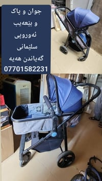السليمانية • بضاعة رخيصة • فيسبوك