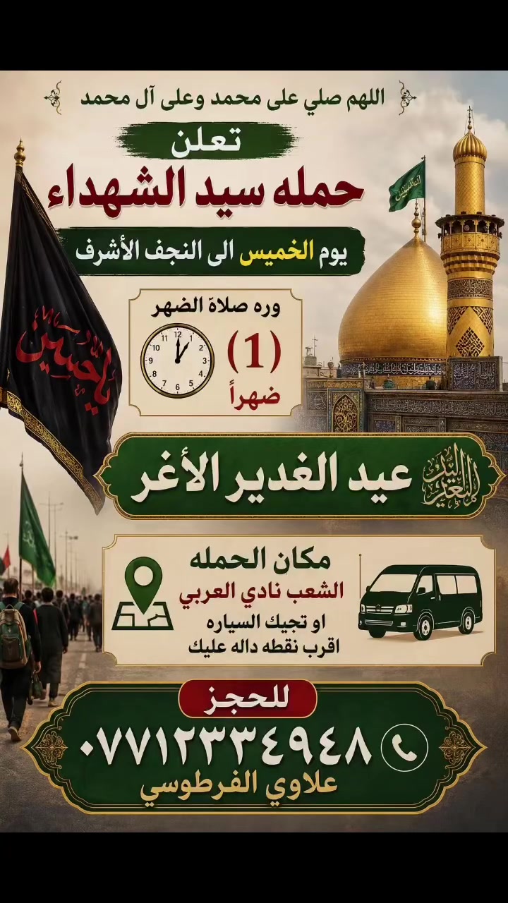منطقة الشعب بيج الشعب الان


**إذا كنت صاحب هذا الإعلان وتريد حذفه لأي سبب، رجاءا أرسل رسالة إلى الدعم الفني**