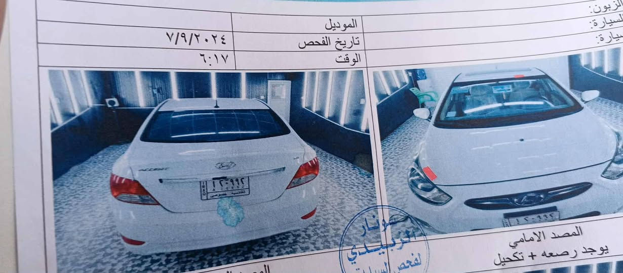 سلام عليكم اكسنت موديل 2014 كفاله عامه مدور ثاني يوم السعر 92 رقم الهاتف ***********
