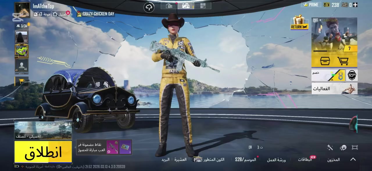 حساب ببجي مرتب 🤩
اسلوب خرافي ولقب المسالم
كونكر جديد 2
مستوى المجموعات:53
شعر سيزن:5
اسلحه تطوير14اثنين كل مسج
M4/S12k
M4طكه علماكس 
ربط كوكل ورقم يتغير سعر100قفلل 🤩🤍
مكاني بغداد مدينة الصدر


**إذا كنت صاحب هذا الإعلان وتريد حذفه لأي سبب، رجاءا أرسل رسالة إلى الدعم الفني**