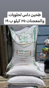 خدمة توصيل • داخل كربلاء