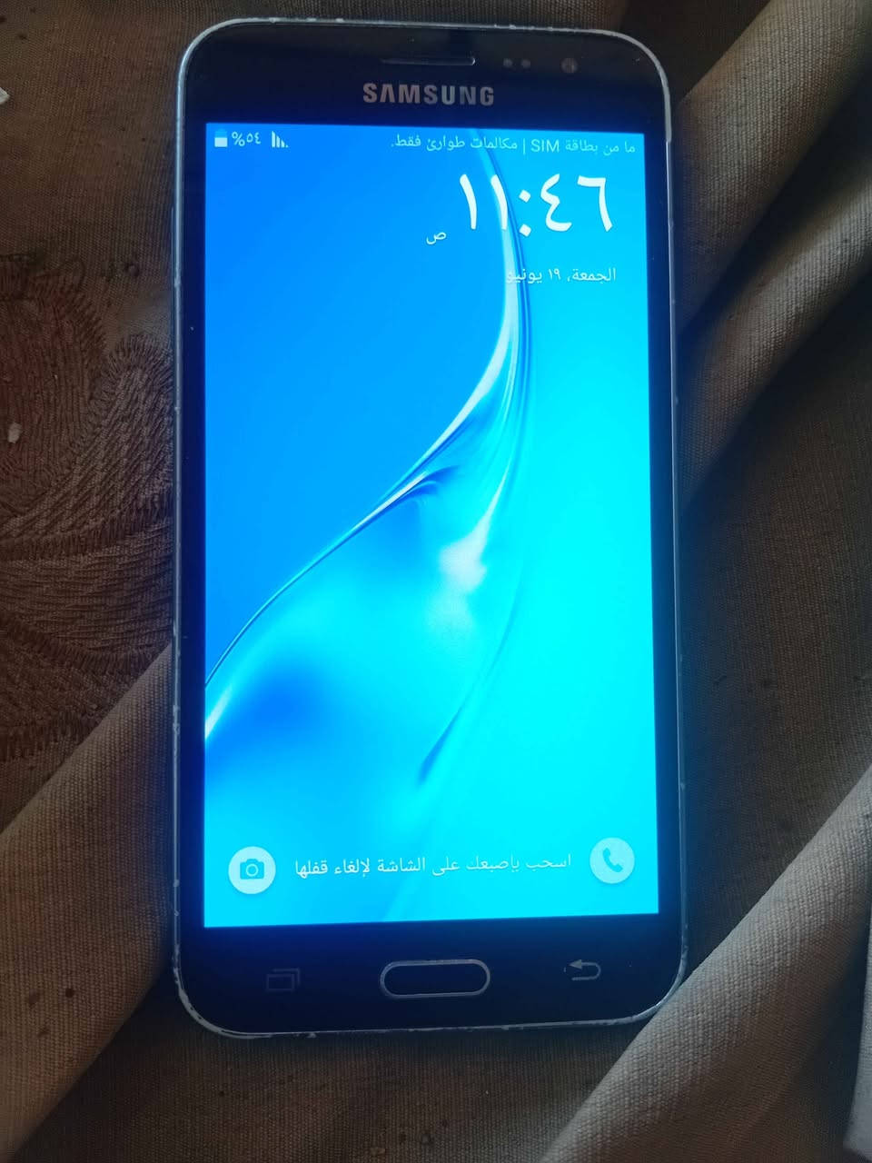 كلكسي جي 3 نضيف شرط دبل سيم مامفتوح سعر 40الف موصل, نينوى


**إذا كنت صاحب هذا الإعلان وتريد حذفه لأي سبب، رجاءا أرسل رسالة إلى الدعم الفني**