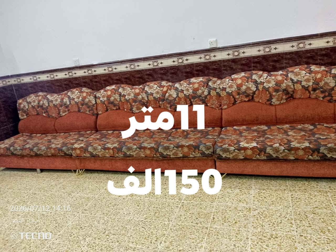 طخومه واحد 11متر 150الف وثاني 8امتار 100الف التواصل ***********♥***********
