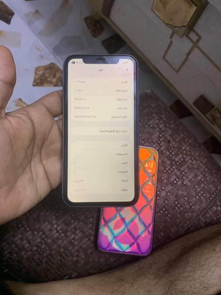آيفون 11عادي
جهاز كله ابلدي مامبدل بي آي قطعه ابلادي ذاكره 128 بطاريه 90 مرفوعه نسبه شحن يوم كامل انسه صرف شحن 
  جهاز كله شغال وكآمل مكمل 
كله شغال كامرات✅اتصال✅سيمكرت✅فيس ايدي✅
يرهم مراوس ويرهم بيع مكاني بغداد مدينه الصدر ماعندي توصيل سعر 225 وبي مجال كلش بسيط رقمي ***********
