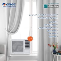 عرض خاص على مكيف كري Gree شباكي ❄️❄️🌿 حجم 2 طن 🥶🥶🥶🥶  السعر الجديد 585 ...
