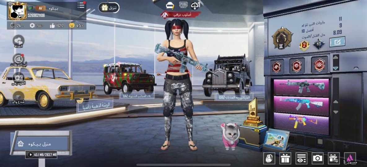 حساب للبيع
تفاصيل اكثر خاص :
بيع داخل الموصل وجه لوجه فقط


**إذا كنت صاحب هذا الإعلان وتريد حذفه لأي سبب، رجاءا أرسل رسالة إلى الدعم الفني**