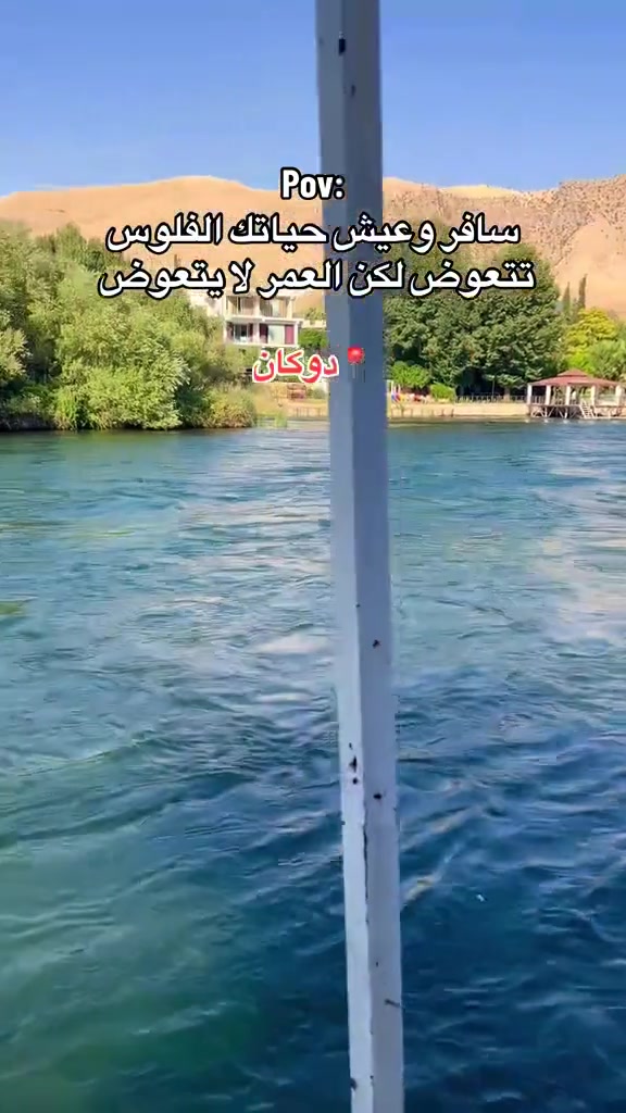 كروب سليمانيه يوم الاربعاء
البرنامج: 
هواري شار 
چافي لاند 
فاملي مول 
برنامج اليوم الثاني
اختياري 
جزيره الخيول 
و سد دربندخان 
بارك زادي 
مودا مول 
برنامج اليوم الثالث 
مصيف دوكان 
مجدي مول
الانطلاق من بلد الاربعاء
***********واتساب للحجز والاستفسار
