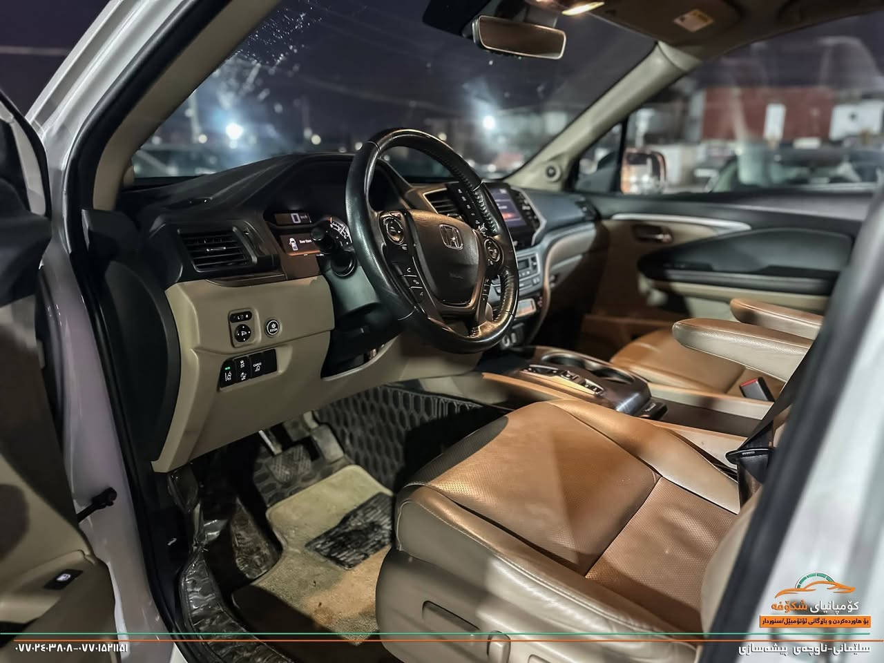 هونداريجلاين موديل 23فول كوشن جلدغزن بدون صبخ 6سلندرفورويل سلايت ماشي 75الف لل سعر خابررقم ***********
