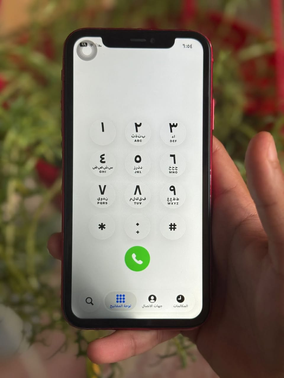 سلام عليكم
ايفون 📱 11عادي
ذاكره ١٢٨
نموذجLLA
مناسب كلش 
مكاني نجف حي وفاء قرب مدرسة دارك
توصيل ماكو
سعر135⭐️


**إذا كنت صاحب هذا الإعلان وتريد حذفه لأي سبب، رجاءا أرسل رسالة إلى الدعم الفني**