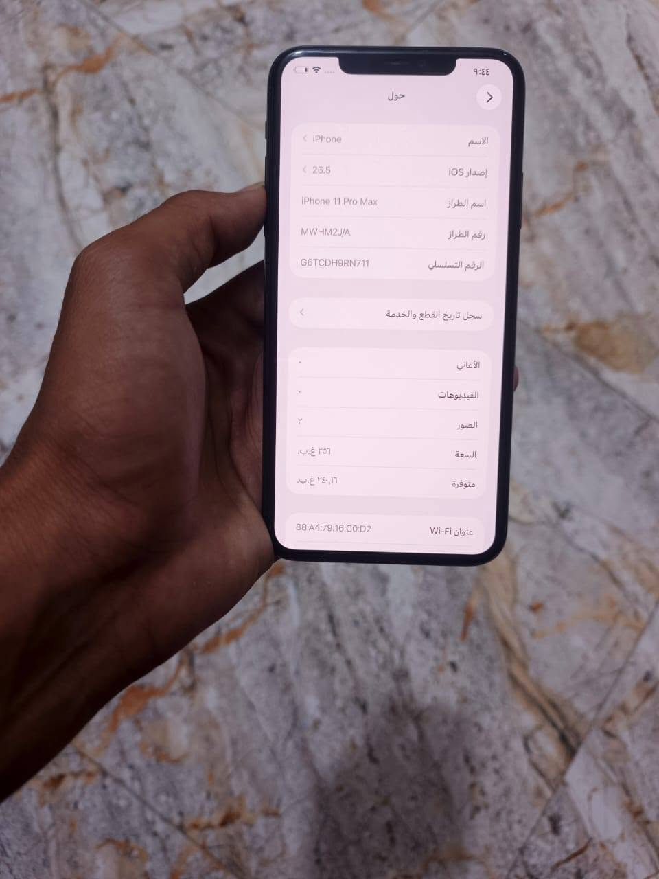 ايفون 11برو ماكس جهاز مكفول كفاله عامه ونضيف بس بي كسر يل ضهر وناعم الجهاز نضيف وتر شرط نفخ الذاكره 256 والبطاريه 78 جهاز ما بدل بي شيء السعر 290 وبي مجال حك جيه عمارة, ميسان


**إذا كنت صاحب هذا الإعلان وتريد حذفه لأي سبب، رجاءا أرسل رسالة إلى الدعم الفني**