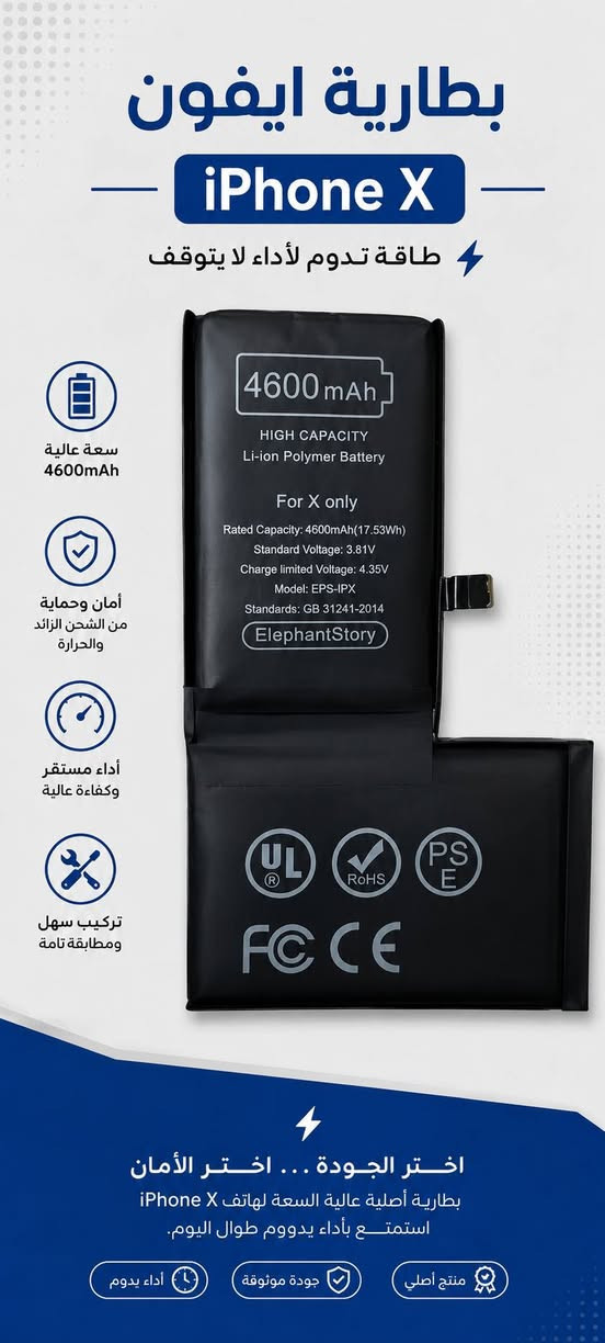 تغير العرض
بسبب كثرة طلب مفرد تم تغير بيع كل قطعتين ب 35 الف مع التوصيل شاشات وبطاريات اخذ سكرين  وتعال خاص


**إذا كنت صاحب هذا الإعلان وتريد حذفه لأي سبب، رجاءا أرسل رسالة إلى الدعم الفني**