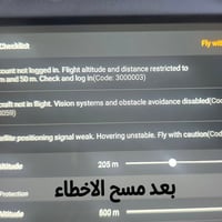 dji air 3  مسح اخطاء TOF sensor + vision sensor بعد ما تم تبديل البورد...