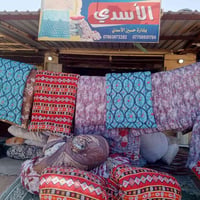 مفروشات • تجديد جودليات • الحسينه طريق كربلاء