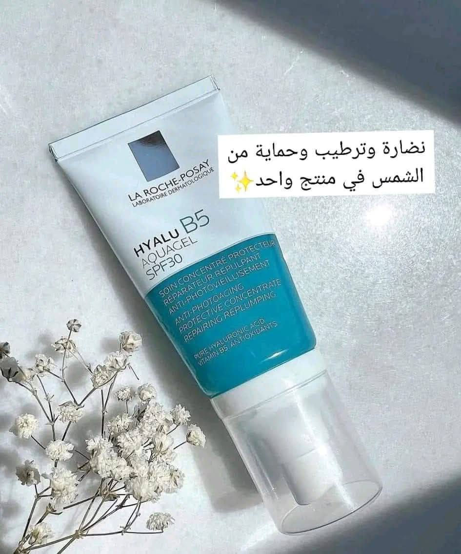 مرطب جل من لاروش بوزيه 🇫🇷💯منعش للبشرة يوفر ترطيبًا مكثفًا وحماية واسعة النطاق من أشعة الشمس .

✅ الفوائد الرئيسية :
✔️يحتوي على حمض الهيالورونيك النقي: يوفر ترطيبًا فوريًا وطويل الأمد، ويملأ البشرة بفعالية، مما يساعد على تقليل ظهور الخطوط الدقيقة والتجاعيد.
✔️فيتامين B5 (البانثينول): يساهم في إصلاح حاجز البشرة وتقويته وتهدئته.
✔️عامل حماية من الشمس SPF30: يوفر حماية واسعة الطيف من الأشعة فوق البنفسجية 
✔️مضادات الأكسدة: تعمل على حماية البشرة من العوامل الخارجية الضارة. 
✔️قوام الجل المائي: خفيف الوزن، غير دهني، وسريع الامتصاص، ويترك لمسة نهائية غير مرئية على جميع ألوان البشرة.
✔️مناسب كأساس للمكياج: يمكن استخدامه كأساس ممتاز قبل وضع المكياج.

#الاصلي المنشأ فرنسا 🇫🇷💯
سعر الدرزن 77 الف 
يوجد لدينا توصيل الجميع محافظات العراق✔️

للتواصل واتساب ***********
