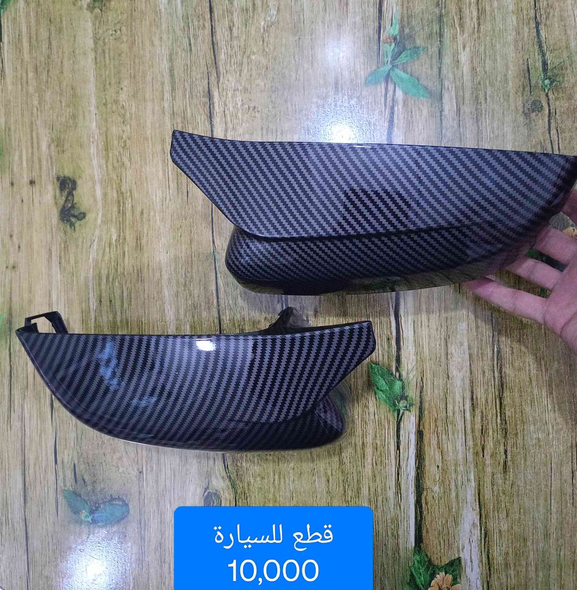 يا الله قطع منوعة
توصيل ديالى 3 / المحافظات 5


**إذا كنت صاحب هذا الإعلان وتريد حذفه لأي سبب، رجاءا أرسل رسالة إلى الدعم الفني**