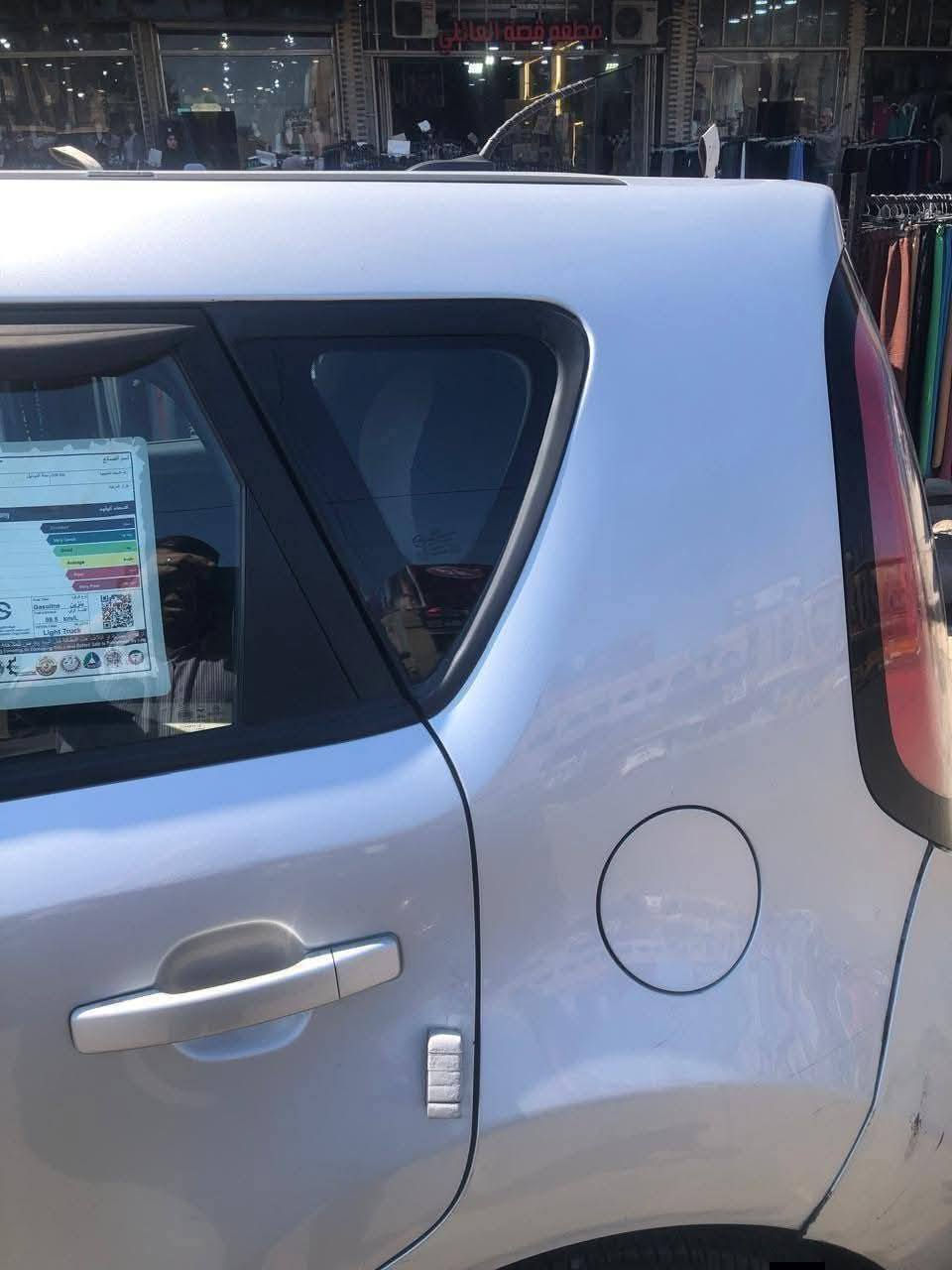 ‎السلام عليكم كيا صول وارد امريكي موديل 2017 للبيع مكان سيارة زيونة مكلف بل نشر
تفاصيل وصورة كلها‎ بغداد, العراق


**إذا كنت صاحب هذا الإعلان وتريد حذفه لأي سبب، رجاءا أرسل رسالة إلى الدعم الفني**