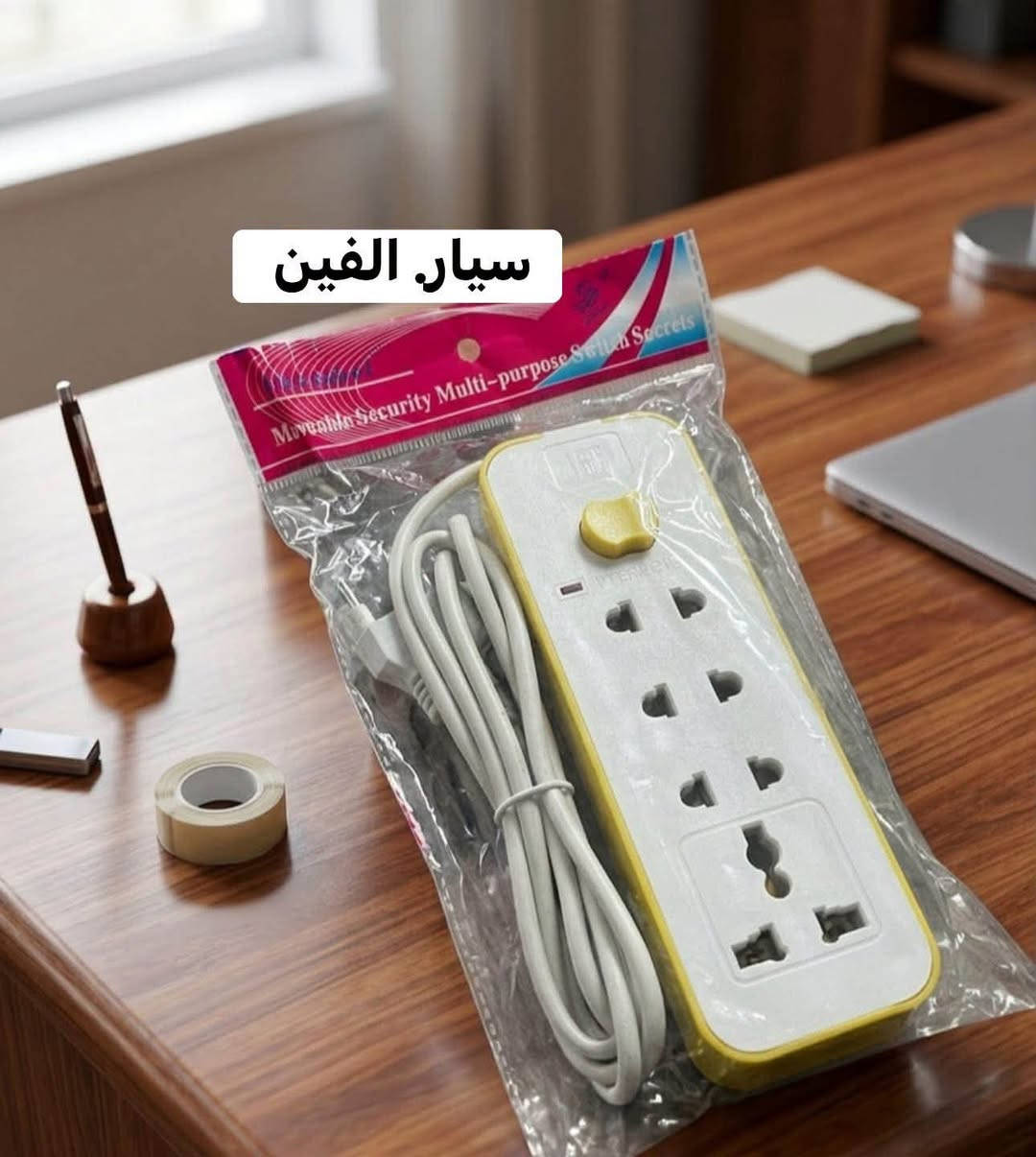 ❤️حبايبي. هذا يوزر التيك توك ضيفوني (taraf_076)❤️

🌹وفرتلكم حصيره. ب٣ للطلعات متحيرون وين تكعدون. 

🧿جمال المنشور ولا غلطه خاوليات + مناشف  منوووووع 

🐟اسماك زينه الوان تخبل. ونشطات سمكه دورق اكل ب٨ 🐟

 التواصل. ماسنجر. 

واتسااااب ***********

تيك توك 👆🏻يوزره بدايه المنشور. 

✅ وفحص الطلب متوفر بوجود المندوب قبل الاستلام حتى تستلمين طلبج وإنتِ بسرعة 

توصيل من الفين وفوك مجاني.
