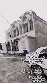 شوراو ***********
***********
