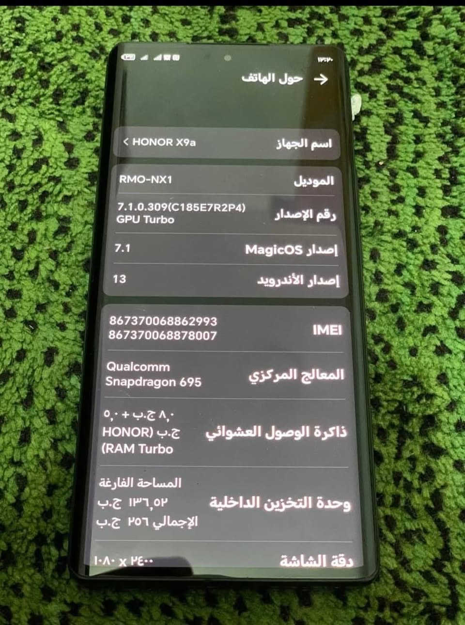 ً
سلام عليكم 
هونر x9a للبيع او مراوس ايفون ١١ لو اكس ماكس
تلفون مكفول فقط مبدل اطار كامره  ذاكره٢٥٦  
سعره ٢٠٠ 
مكان ناحيه الطيفيه


**إذا كنت صاحب هذا الإعلان وتريد حذفه لأي سبب، رجاءا أرسل رسالة إلى الدعم الفني**