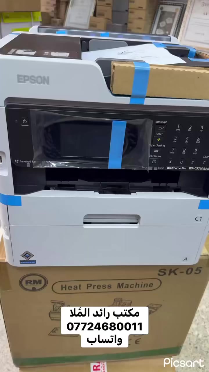 طابعة Epson 579 - أداء عالي ومواصفات مميزة
جديد كارتون

علق📩 بكلمة (سعر )لمعرفة السعر

• سرعة طباعة تصل إلى 24 ورقة في الدقيقة
• دقة طباعة عالية تصل إلى dpi 4800x1200
• الطباعة على الوجهين (دوبلكس) تلقائياً
∞ إمكانية الطباعة على جميع أنواع الورق بوزن من 50 غم إلى 300 غم
كاسيت ورق يتسع حتى 300 ورقة بمقاسات A4 - A5
منفذ خلفي لسحب الورق السميك حتى 300 غم اتصال مرن عبر:
• Wi-Fi
• USB
(الشبكة السلكية) LAN •
• اتصال مباشر من الهاتف إلى الطابعة
ماسح ضوئي (سكانر) بدقة عالية مع دبل سكانر للسرعة والكفاءة إمكانية النسخ والماسح الضوئي بجودة ممتازة
USB Flash Drive) بدعم الطباعة عبر الفلاشة

مـركـز رائـد الـمُـلا

بـغـداد الـكـرادة خـلـف بـدالـة الـعـلويـة

أي استفسار عن الاسعار والصيانة وقطع الغيار 
يرجى التواصل معنا عن طريق الاتصال او مراسلتنا واتساب
***********
***********

متوفر خدمة توصيل لكل المحافظات
