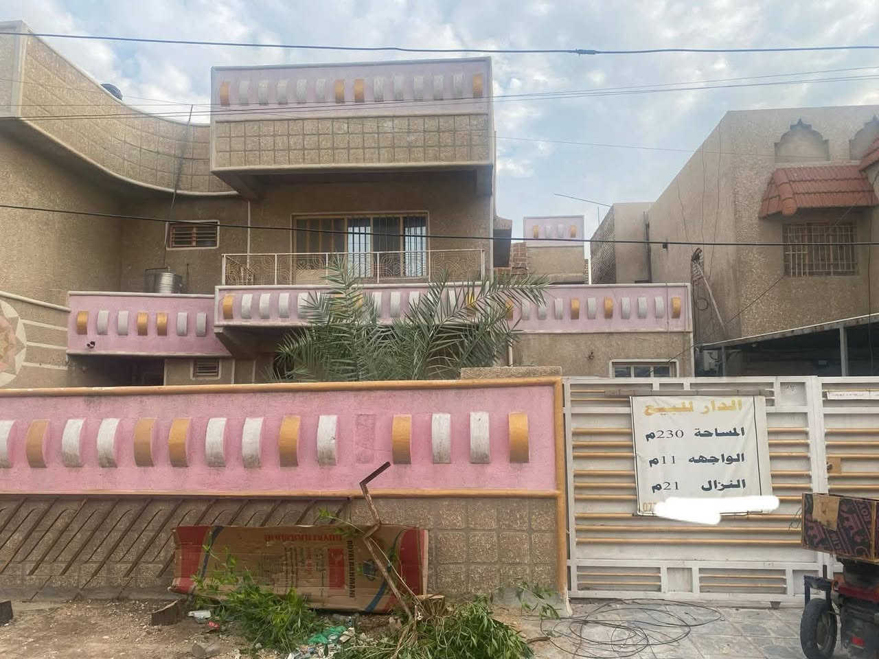 فرصة مناسبة للراغبين بالسكن أو الاستثمار في واحدة من أفضل مناطق الدورة.
📍 الموقع: الدورة – حي المعلمين
📌 المحلة: 822
📌 الزقاق: 34
📌 رقم الدار: 3
✅ موقع حيوي ومميز داخل المنطقة
✅ شارع عريض وسهولة في الوصول
✅ جميع الخدمات متوفرة (ماء، كهرباء، مدارس، أسواق، ومواصلات)
✅ مناسب للسكن العائلي أو للاستثمار
🔨 ملاحظة: الدار يحتاج إلى ترميم، مما يمنح المشتري فرصة لتجديده وتصميمه بالشكل الذي يناسبه.
للاستفسار ومعرفة التفاصيل أكثر، يرجى التواصل على الخاص أو الاتصال مباشرة.
***********
***********
